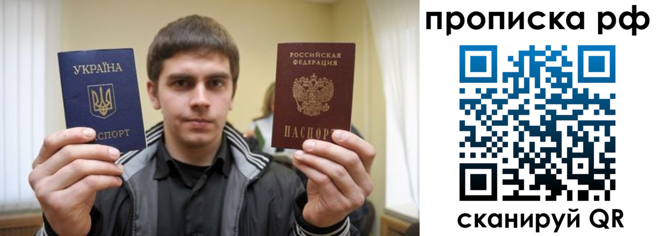 прописка для военкомата в Буйе