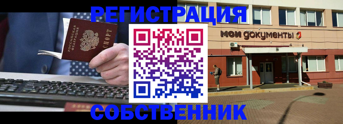 прописка гарантия в Буйе